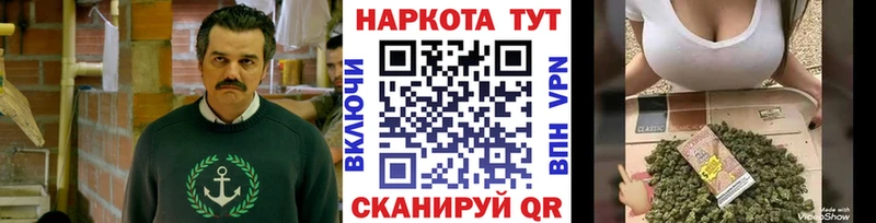 Как найти закладки Салаир КОКАИН  Меф мяу мяу  Гашиш  АМФ  Каннабис 
