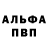 ТГК вейп Ion Punga
