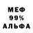 МЕТАДОН белоснежный Eldos Yeskaliev