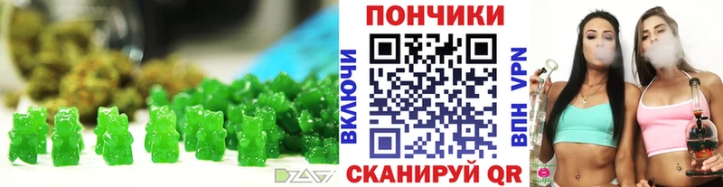 Еда ТГК конопля  где можно купить   kraken рабочий сайт  Салаир 