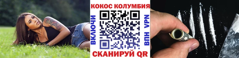 Кокаин FishScale  Салаир 