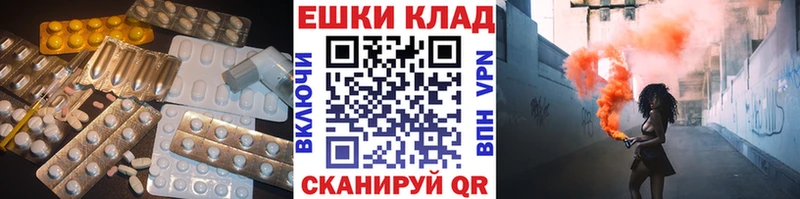 ЭКСТАЗИ MDMA наркошоп Салаир