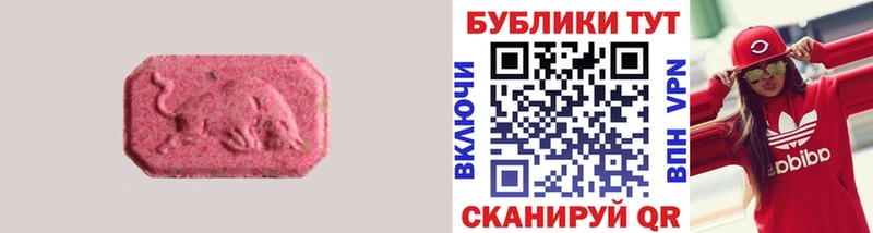 Экстази 280 MDMA Салаир