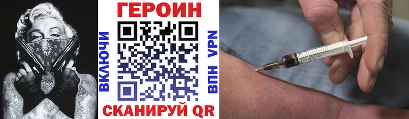 ГЕРОИН гречка  OMG сайт  Салаир 