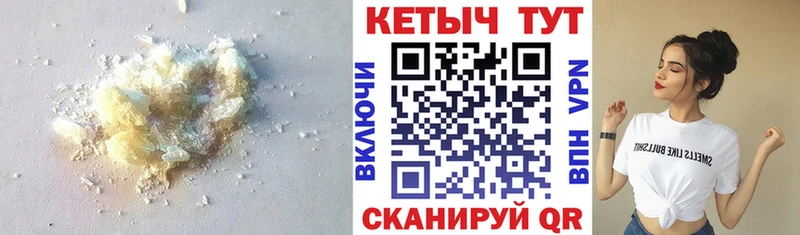 КЕТАМИН ketamine  Салаир 