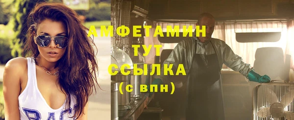 прущий лед Балахна