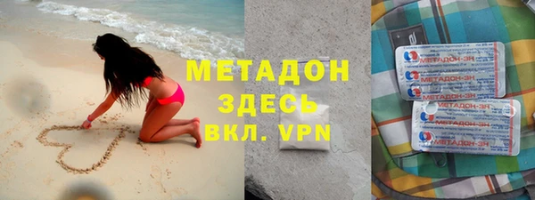 не бодяженный Балабаново