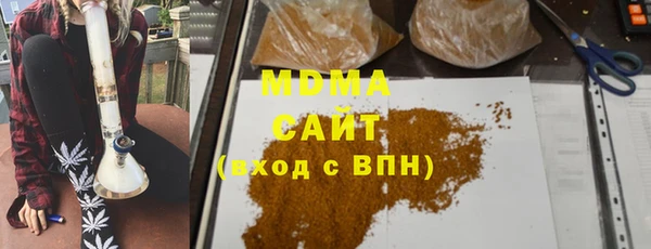 бошки Баксан
