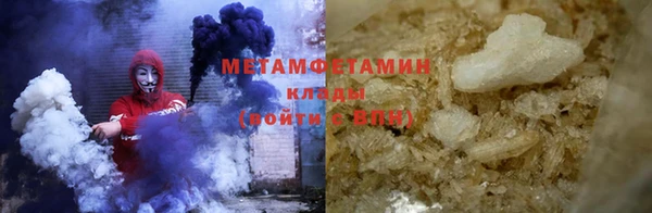мяу мяу кристалл Осташков