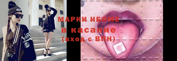 бошки Баксан