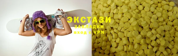 прущий лед Балахна