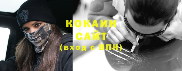 прущий лед Балахна