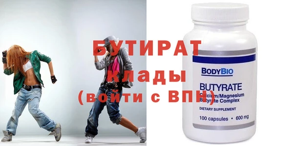 не бодяженный Балабаново