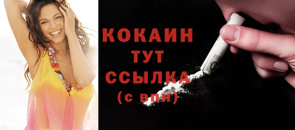 не бодяженный Балабаново