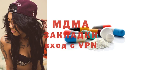 бошки Баксан