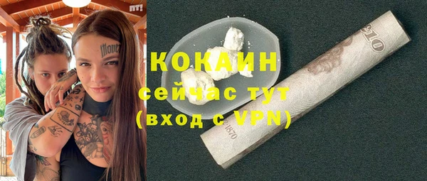 прущий лед Балахна