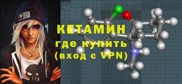 прущий лед Балахна