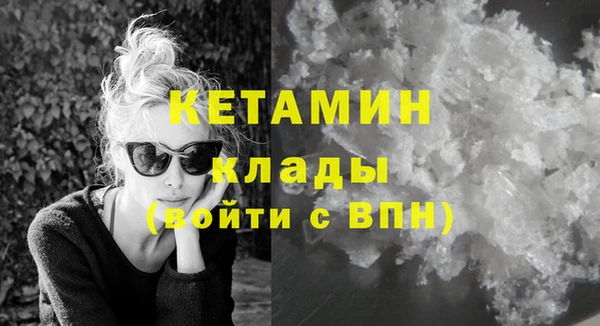 бошки Баксан