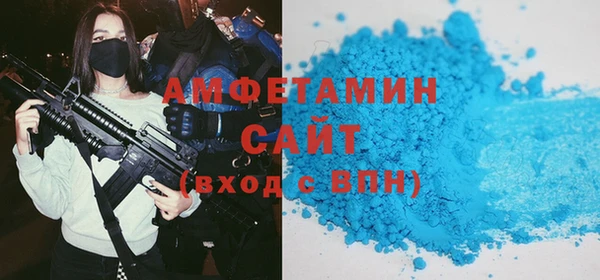 бошки Баксан