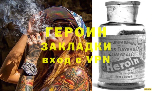 бошки Баксан