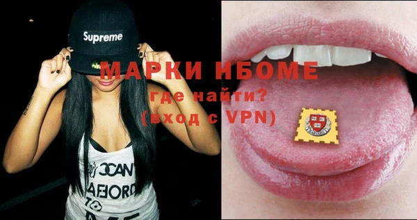 бошки Баксан