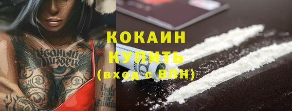 прущий лед Балахна