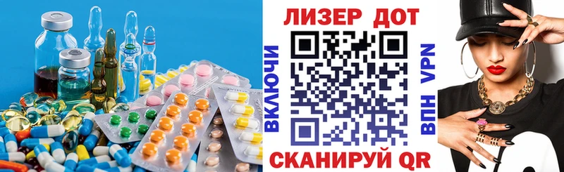 LSD-25 экстази ecstasy  Салаир 