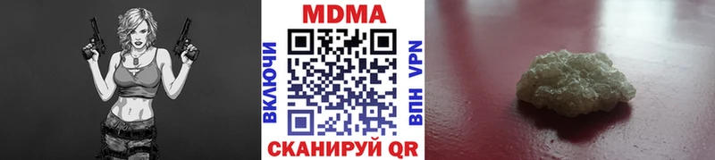 MDMA молли  как найти закладки  Салаир 
