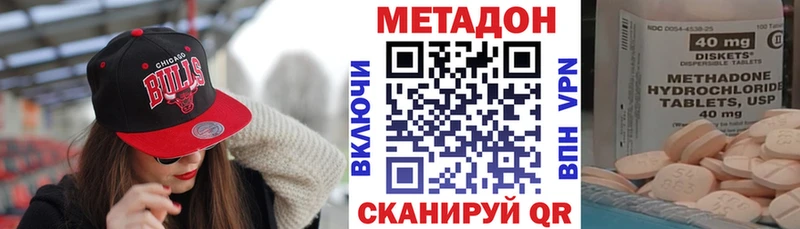 Метадон белоснежный  дарнет шоп  Салаир 
