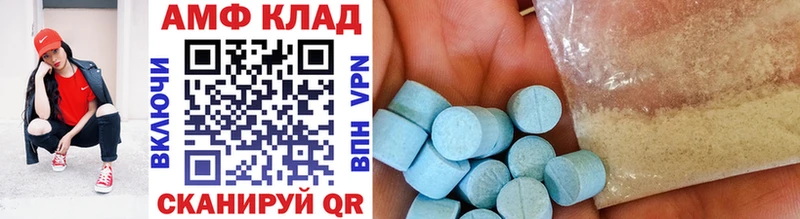 даркнет сайт  Салаир  Метамфетамин Methamphetamine 