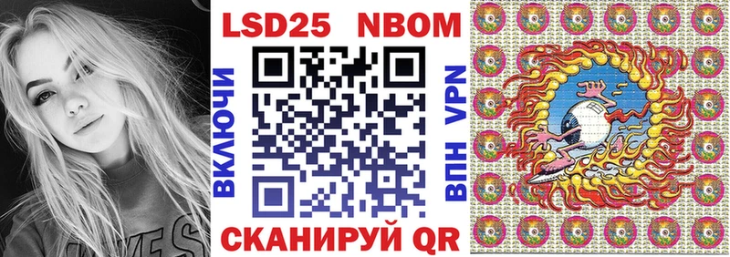 Марки N-bome 1,8мг  даркнет сайт  Салаир 